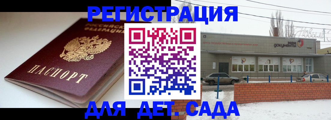 временная регистрация поиск в Лысьве