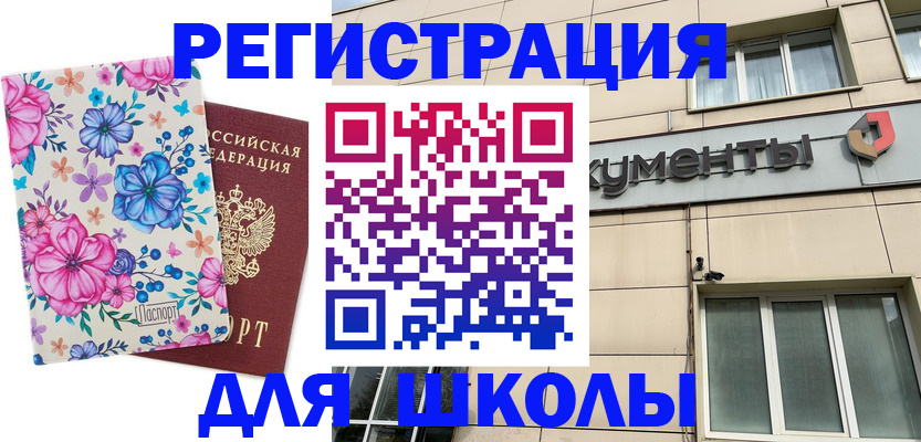 форма 3 в Лысьве